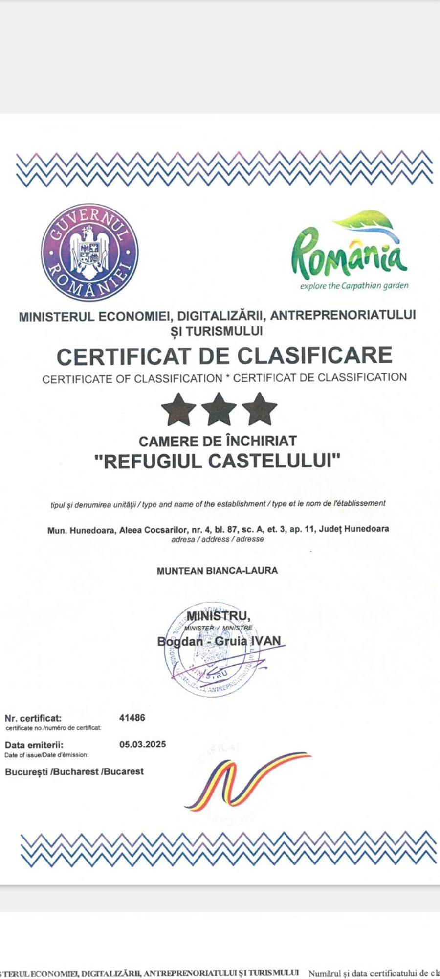 胡内多阿拉Refugiul Castelului公寓 外观 照片